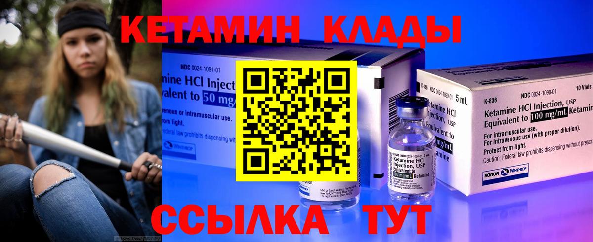 Амфетамин Чебаркуль