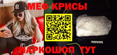 амфетамин Мариинск