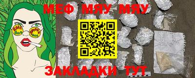 MESCALINE Малгобек