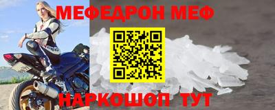 амфетамин Мариинск