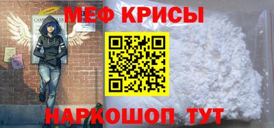 MESCALINE Малгобек