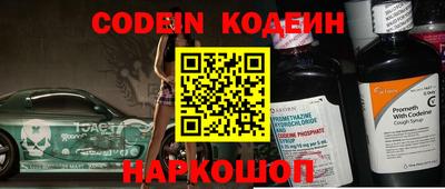 MESCALINE Малгобек