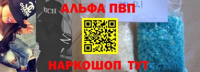 амфетамин Мариинск