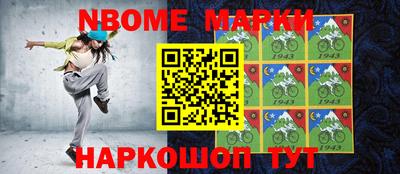 амфетамин Мариинск