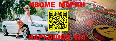 2c-b Моздок