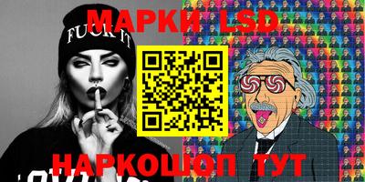 MESCALINE Малгобек