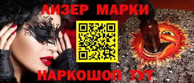 амфетамин Мариинск