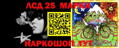 каннабис Можайск