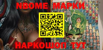 MESCALINE Малгобек
