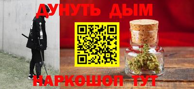 MESCALINE Малгобек