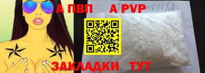 амфетамин Мариинск