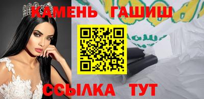 амфетамин Мариинск
