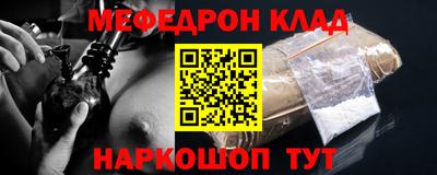 MESCALINE Малгобек