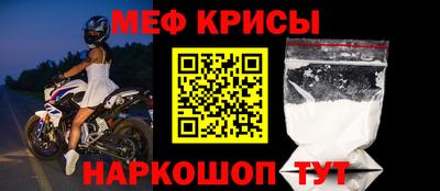 каннабис Можайск