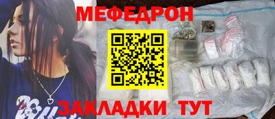 MESCALINE Малгобек