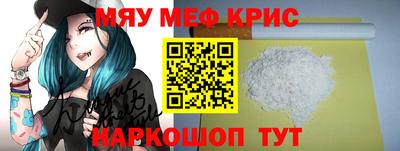 амфетамин Мариинск
