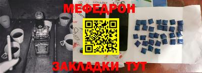 амфетамин Мариинск