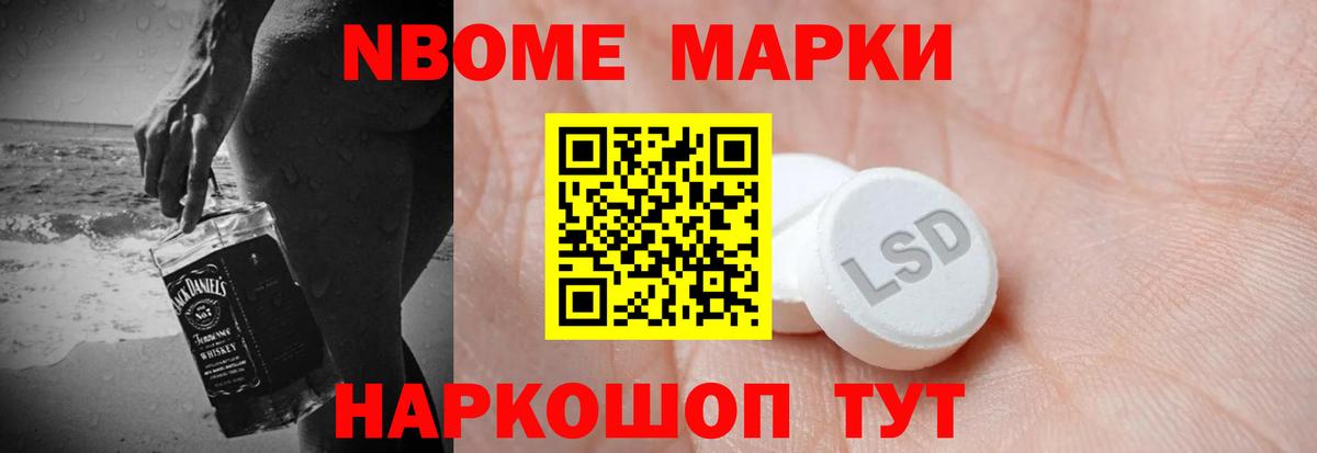 Лсд 25 экстази ecstasy Чебаркуль