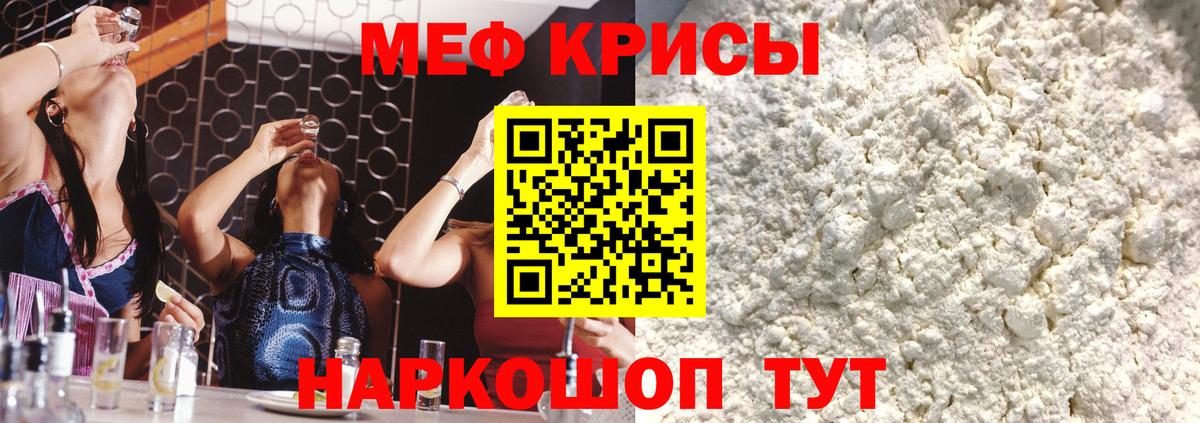APVP СК кристаллы  Канабис  Мефедрон кристаллы  Вход с VPN  Чебаркуль  ГАШ 