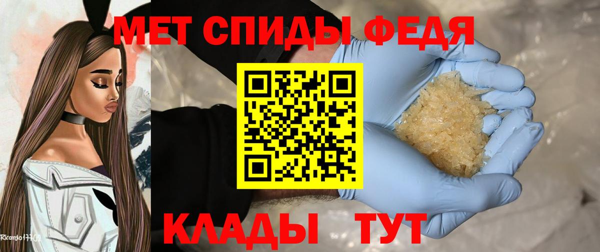 Первитин пудра Чебаркуль