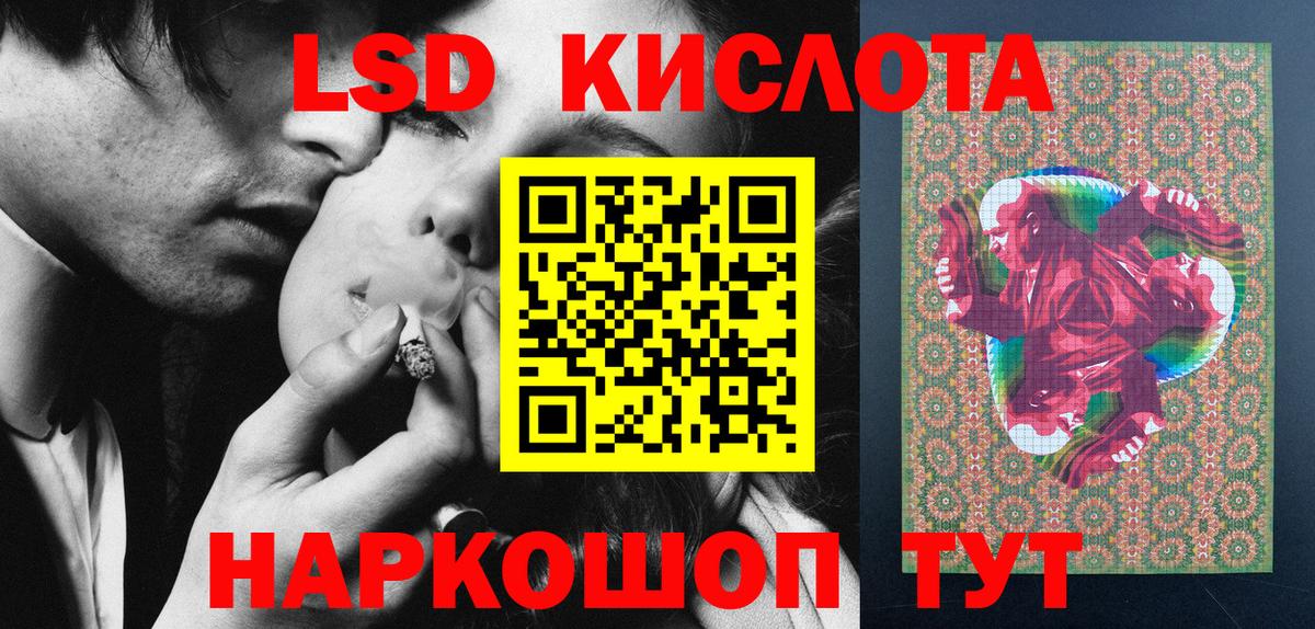 закладка  Марки N-bome 1500мкг  Вход с VPN  Чебаркуль  Марки NBOMe 