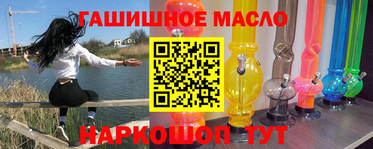 Дистиллят ТГК жижа Чебаркуль