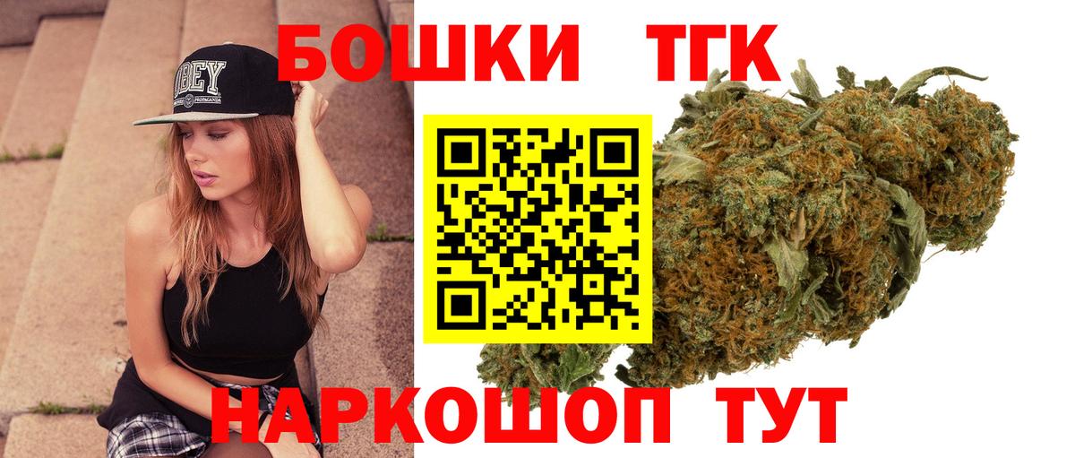 Шишки марихуана OG Kush  Бошки Шишки индика  Чебаркуль  Вход с VPN 